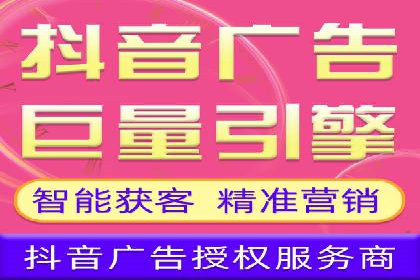 百度竞价托管实战案例分享
